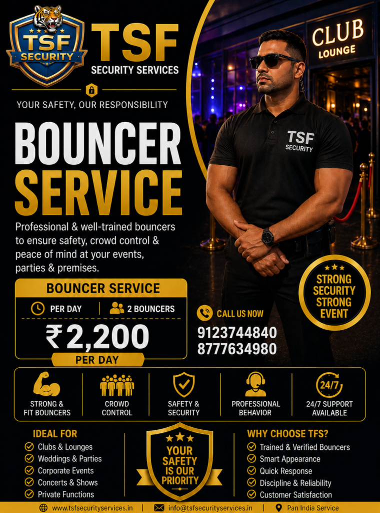 bouncer